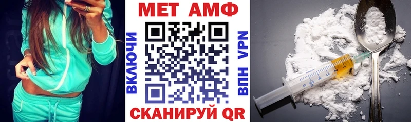 купить  сайты  Советский  АМФ VHQ 