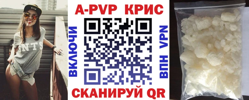 Alfa_PVP Соль Советский