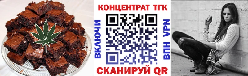 Печенье с ТГК конопля  наркота  Советский 