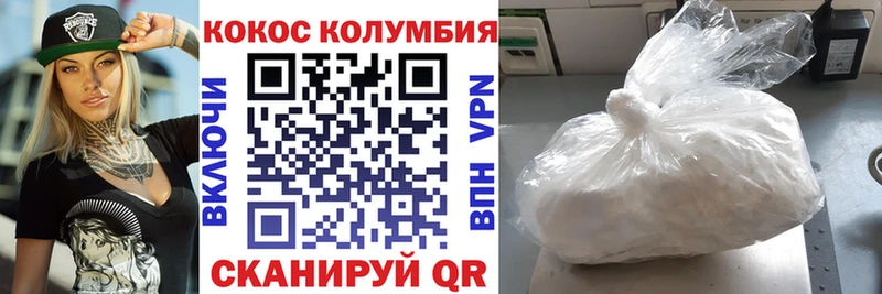 сколько стоит  Советский  Кокаин 98% 