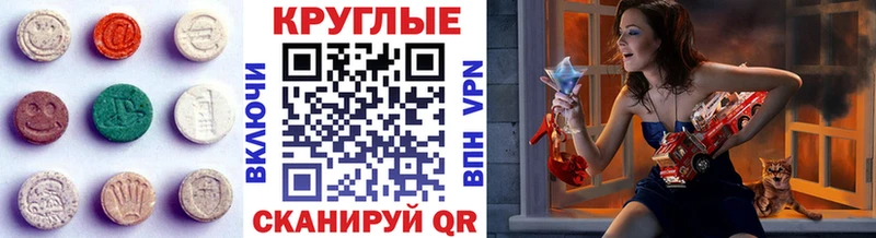 Экстази бентли  Советский 