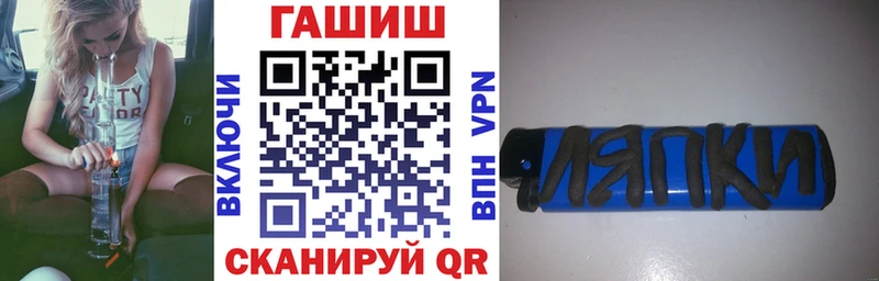 Гашиш 40% ТГК  дарнет шоп  Советский 