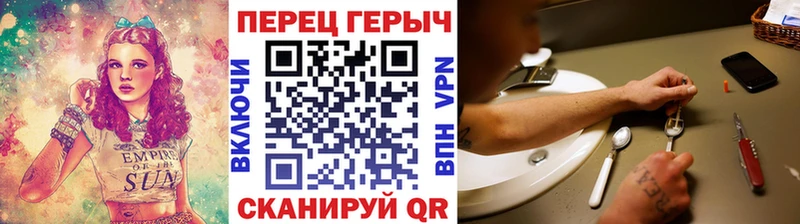 ГЕРОИН белый  купить наркотики сайты  Советский 