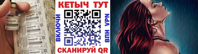 наркотики  Советский  Кетамин ketamine 