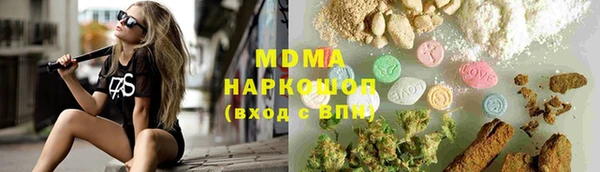синтетический гашиш Абинск