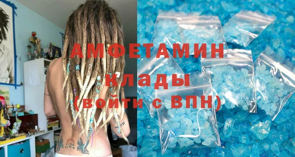 синтетический гашиш Абинск