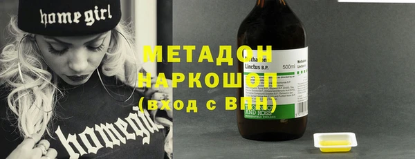 гашишное масло Алексеевка