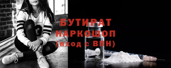гидропоника Абдулино