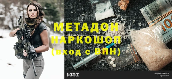 ECSTASY Алексин