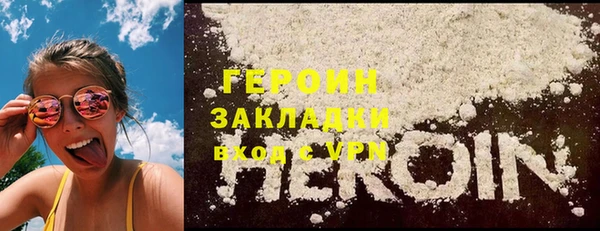 гашик Абаза