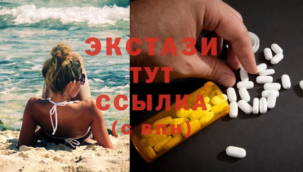синтетический гашиш Абинск