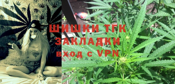 синтетический гашиш Абинск