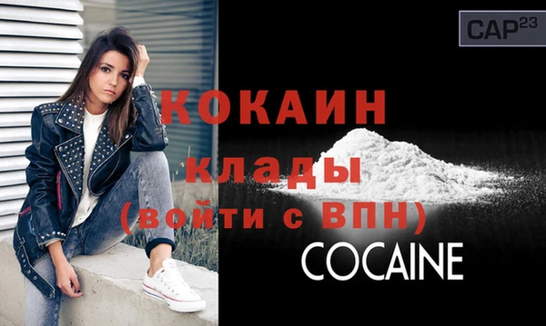 синтетический гашиш Абинск