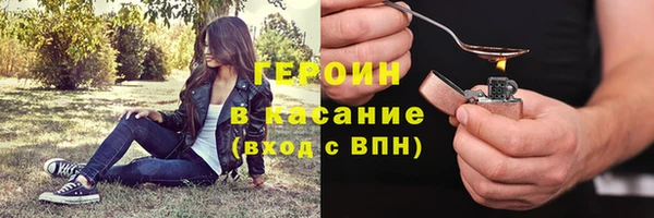 гашишное масло Алексеевка