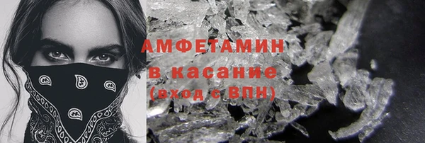 синтетический гашиш Абинск
