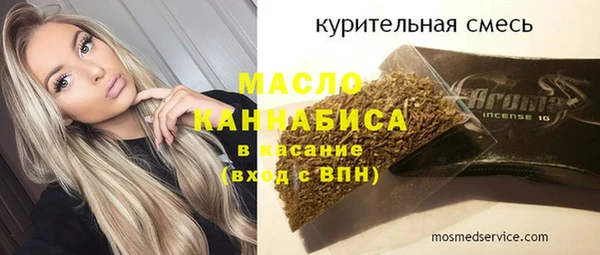 гидра Покровск