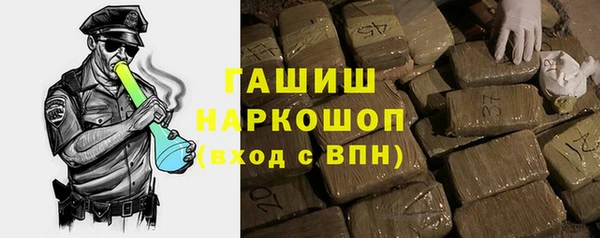 синтетический гашиш Абинск