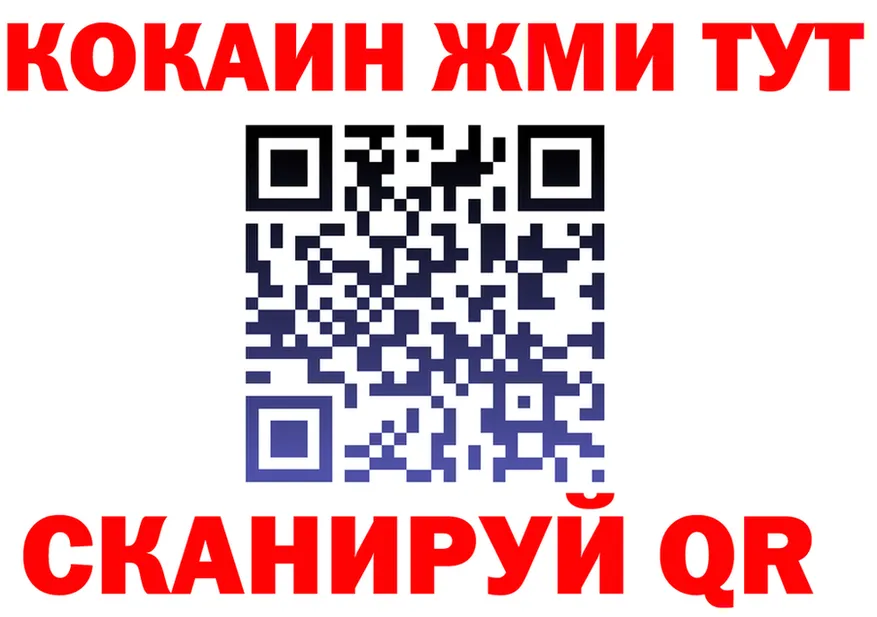 Alfa_PVP крисы CK зеркало площадка мега Советский