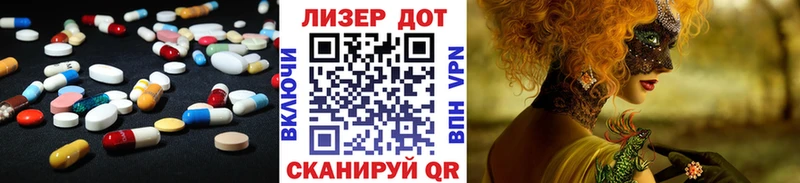 LSD-25 экстази кислота  Советский 
