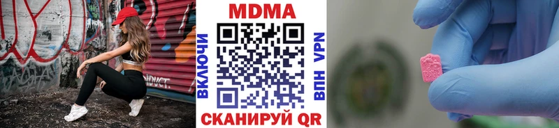 наркота Советский MDMA VHQ