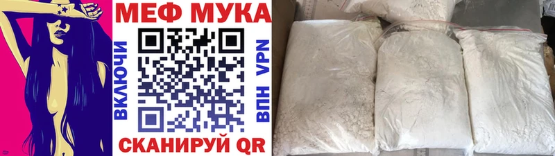 где можно купить Советский Мефедрон мяу мяу