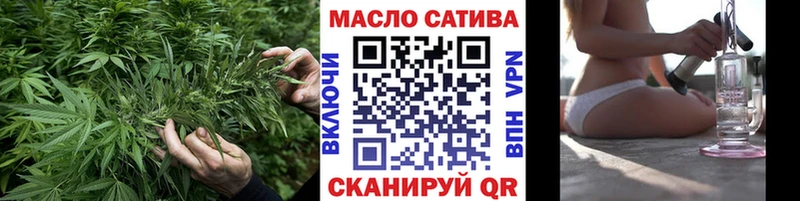 ТГК жижа  где можно купить наркотик  Советский 