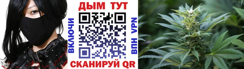 МАРИХУАНА VHQ Советский